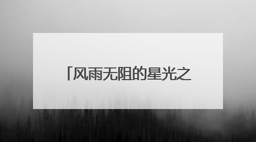 风雨无阻的星光之路——裹小递2025年4月全国跑单王活动圆满收官